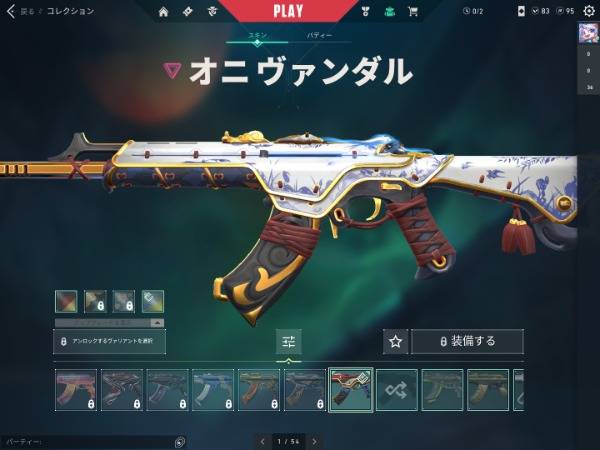 出品画像