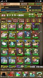 引退ランク989❗️激安‼️