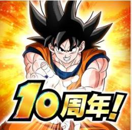 【IOS専用】10周年 龍石10000個-12000個  