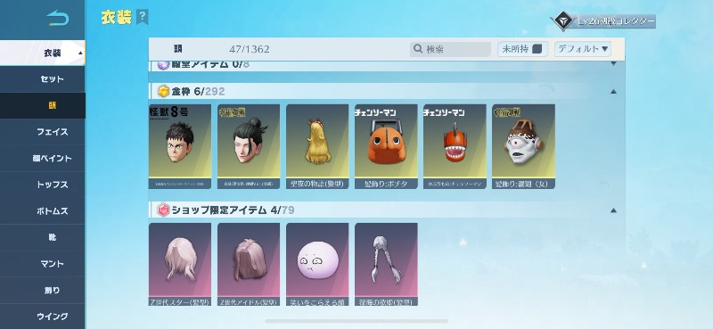 出品画像