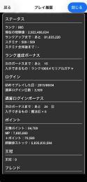 くっち様専用