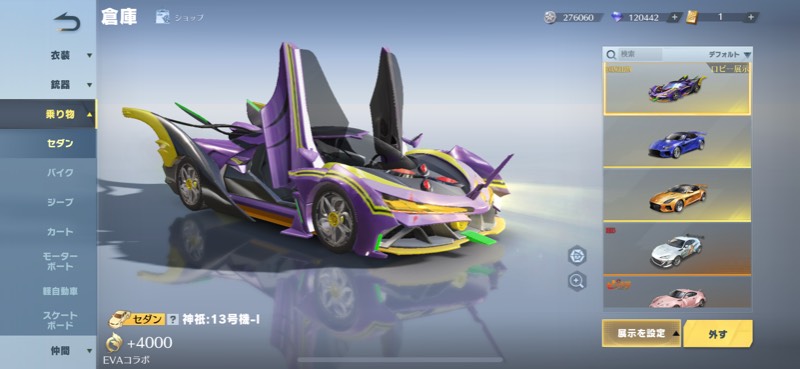 出品画像