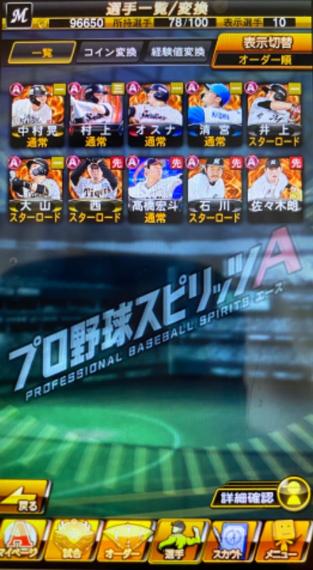 出品画像