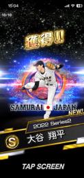 侍JAPAN大谷翔平🇯🇵✨／本日配布のＳランク侍契約書引けます‼️