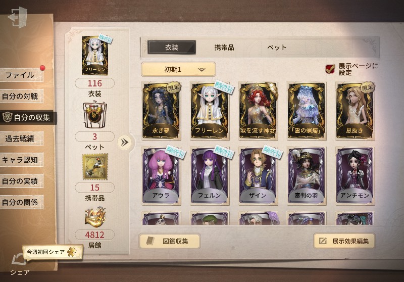 出品画像