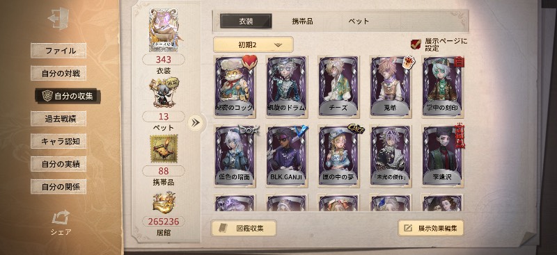 出品画像