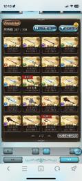 引退品、ランク200、リミ多数、エレシュキガル所持