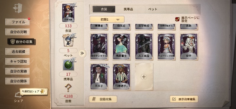 出品画像