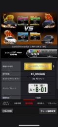 虹S‼️格安‼️今日限定‼️