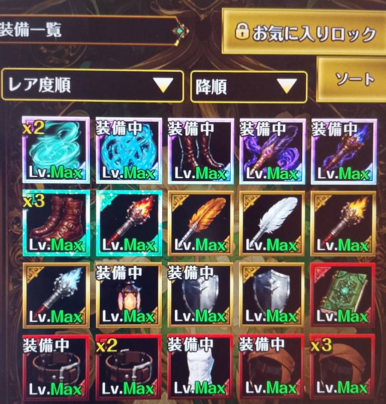 出品画像