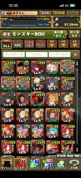リゼロはほぼ持ってる