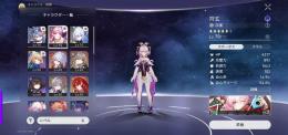 引退  星5銀狼,符玄,鏡流,トパーズなど