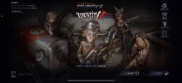 ✨iOS・Android 第五人格ランクマ・マルチ代行✨