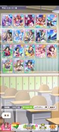引退　☆3スペシ　グラス　マルゼン　ビワハヤヒデ　SSRサポ18体【キタサン1凸　イベダスカ完凸等】