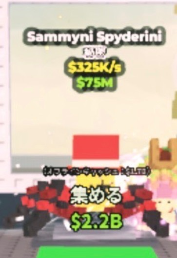 出品画像