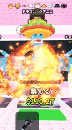 Dragon Aquanini バーガー アクアドラ9変異ブレインロットを盗む