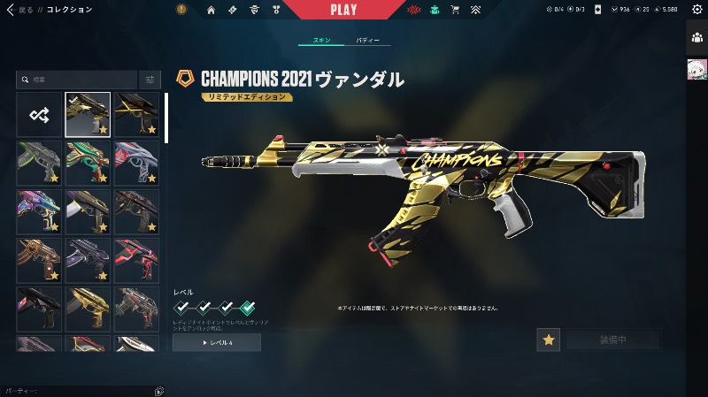 出品画像