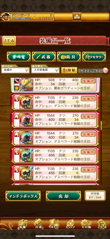 出品画像