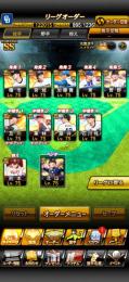 【KONAMI ID連携済み】リーグスピ122000以上以上・紅林弘太郎(26S1)など所持