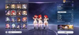 全キャラコンプ垢