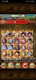 引退アカ　最新ニカルフィ所持　強キャラ多数