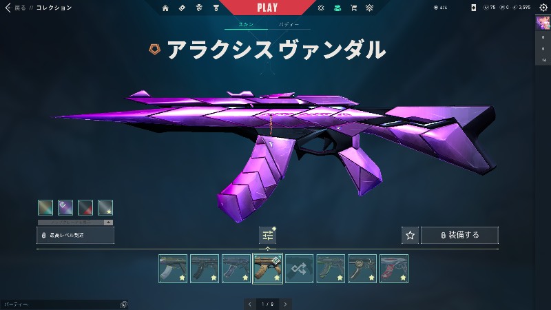出品画像