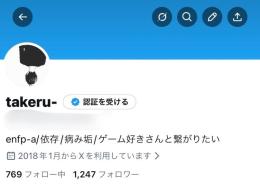 裏垢 12月アポ2件 裏垢女子etc…高アクティブ日本人1,200↑フォロワー 大手裏垢男子垢