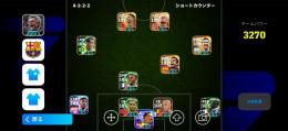 イーフト　メッシ