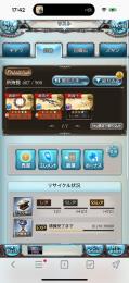 誕生日未設定、6天井以上可能