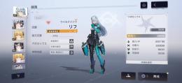 ☆5キャラ4体、精鋭未使用