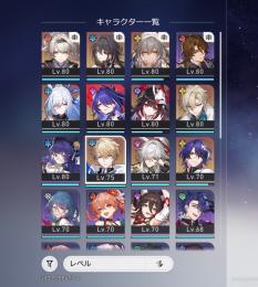 メアドごとプレ。ホタル＋餅、黄泉2凸＋餅、ルアン、花火、アベンチュリン、けいりゅう、