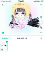 星4ライド有り!!格安引退アカ!!