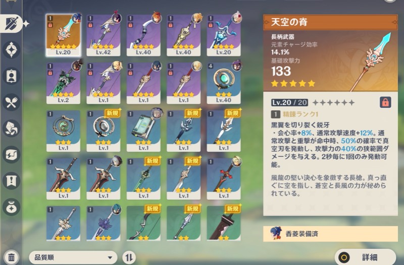 出品画像