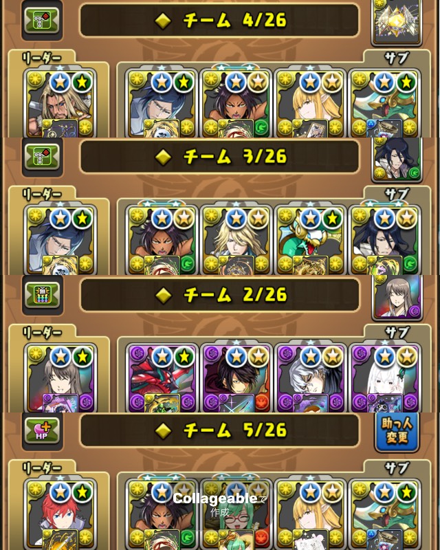 パズドラ2000 ランク2000↑/魔法石154/王冠36/称号96/BOX4263/育成素材大量/環境