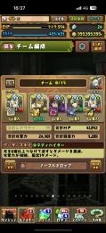 引退垢 ランク954 コラボキャラ多数