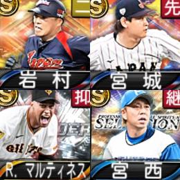 @653 ｴﾅｼﾞｰ1577個 S19人 Vロード7途中まで