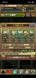 引退アカウント 値段交渉可能
