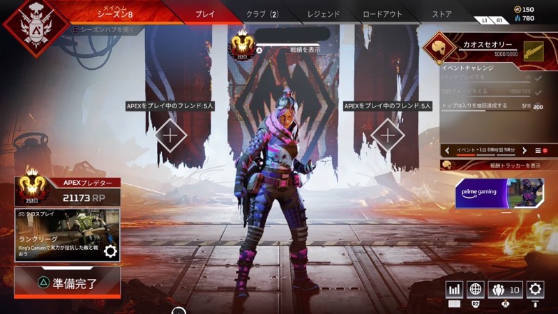 Apex 今シーズンのカジュアルとランクのキルレが差がありすぎて愕然としたわ えぺタイムズ App Spark