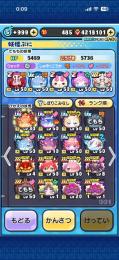 レアキャラレム所持！他強キャラ多数