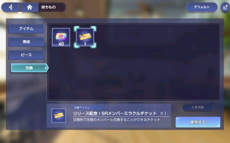 出品画像
