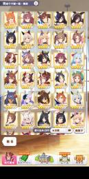 【値引可】育成ウマ娘純星3、47人！ キタサンたづなライス(パワー)完凸！ 引退アカウント