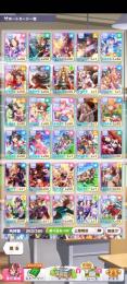 ウマ娘　引退アカ　完凸サポカ26枚！（人権多数）