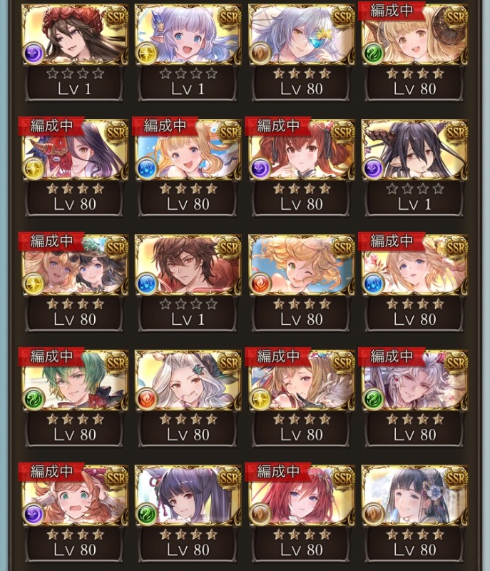 引退垢 十天極みスキン 全属性神石編成 グラブルのアカウント売買サイト