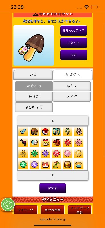 出品画像