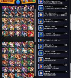ガチャ限53体 オーブ180個 モンスト リセマラアカウント 即購入○