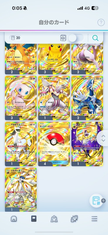 ポケポケ 80万超課金垢｜ポケポケ｜ゲームクラブ