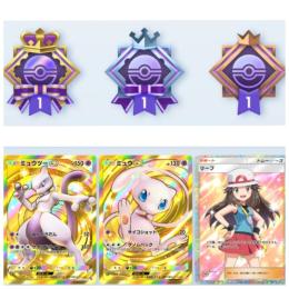 迅速対応　安全垢　ミュウツーex👑デッキ ゲンガーexデッキ その他レアカード