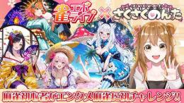 🍬URmall🍬最速作業【ダイヤ7500個 代行 バッグ可 複数可 Android/IOS】🥑
