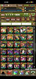 引退垢　値下げ金額次第○ 強キャラ多数　コラボキャラ多数　ランク1000以上