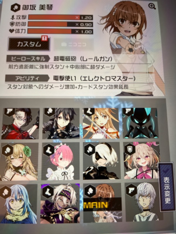 出品画像
